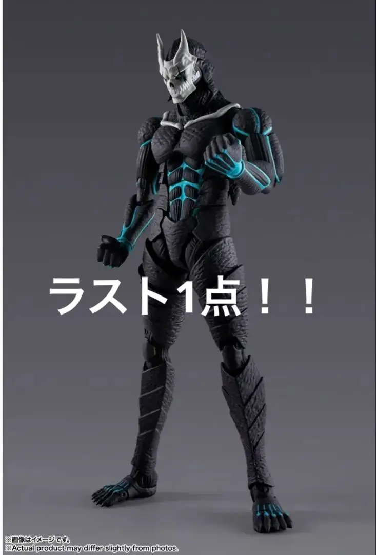 S.H.フィギュアーツ 怪獣8号 約190mm可動フィギュア 2025年最新】S.H.フィギュアーツ 怪獣8号 約190mm PVC&ABS製