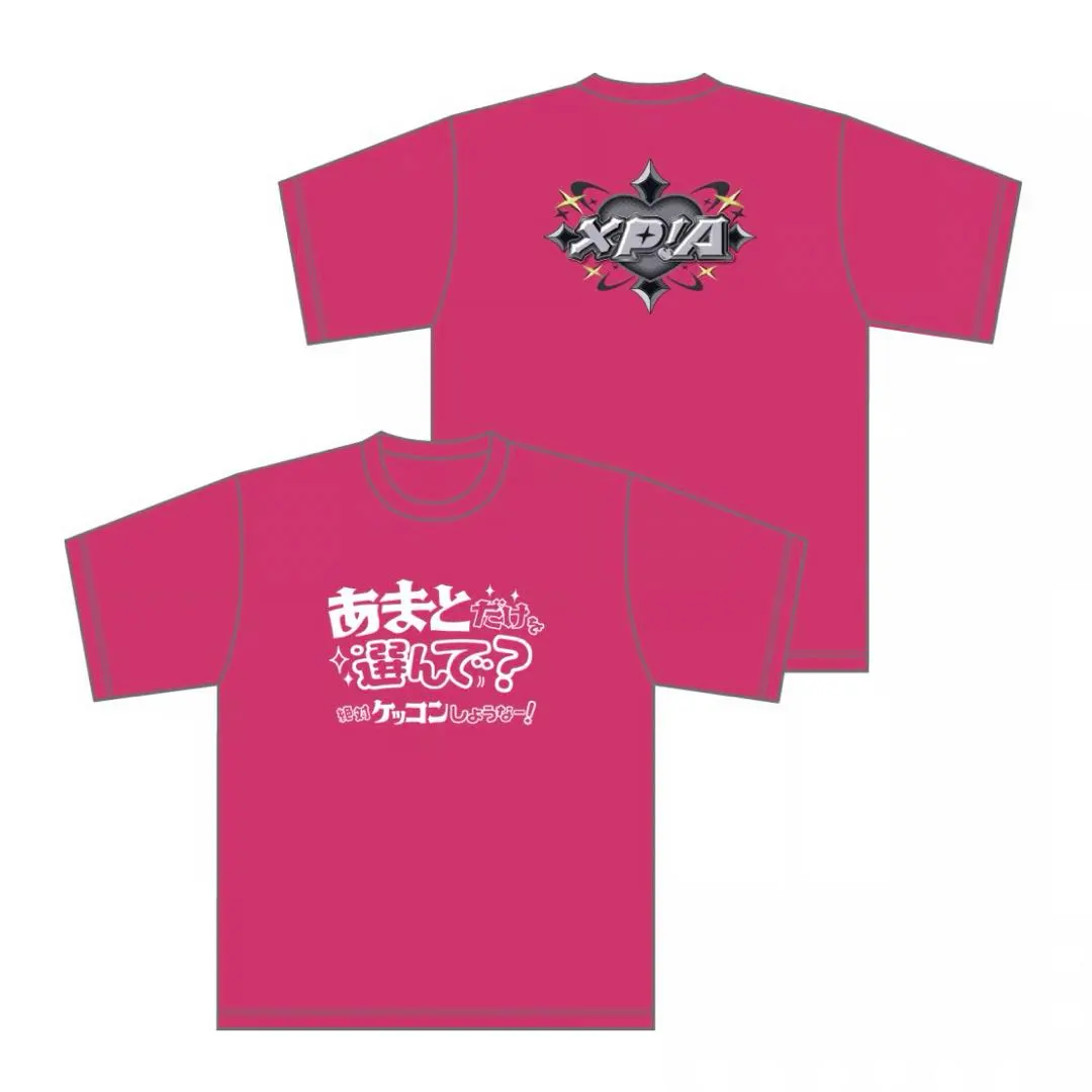 Thumbnail of [XP!A] Let's Definitely Get Married! T-shirt (Amato)