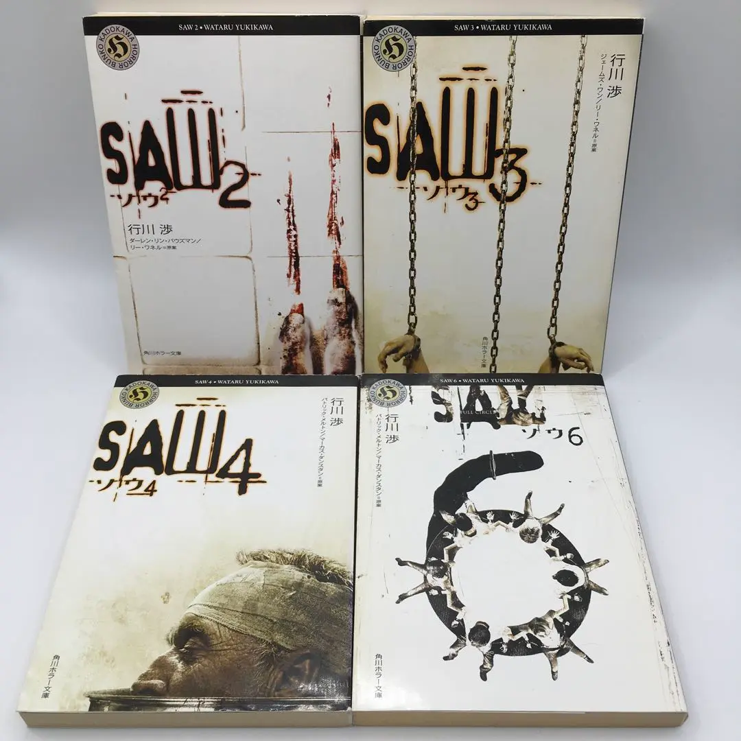 2025年最新】saw6の人気アイテム - メルカリ