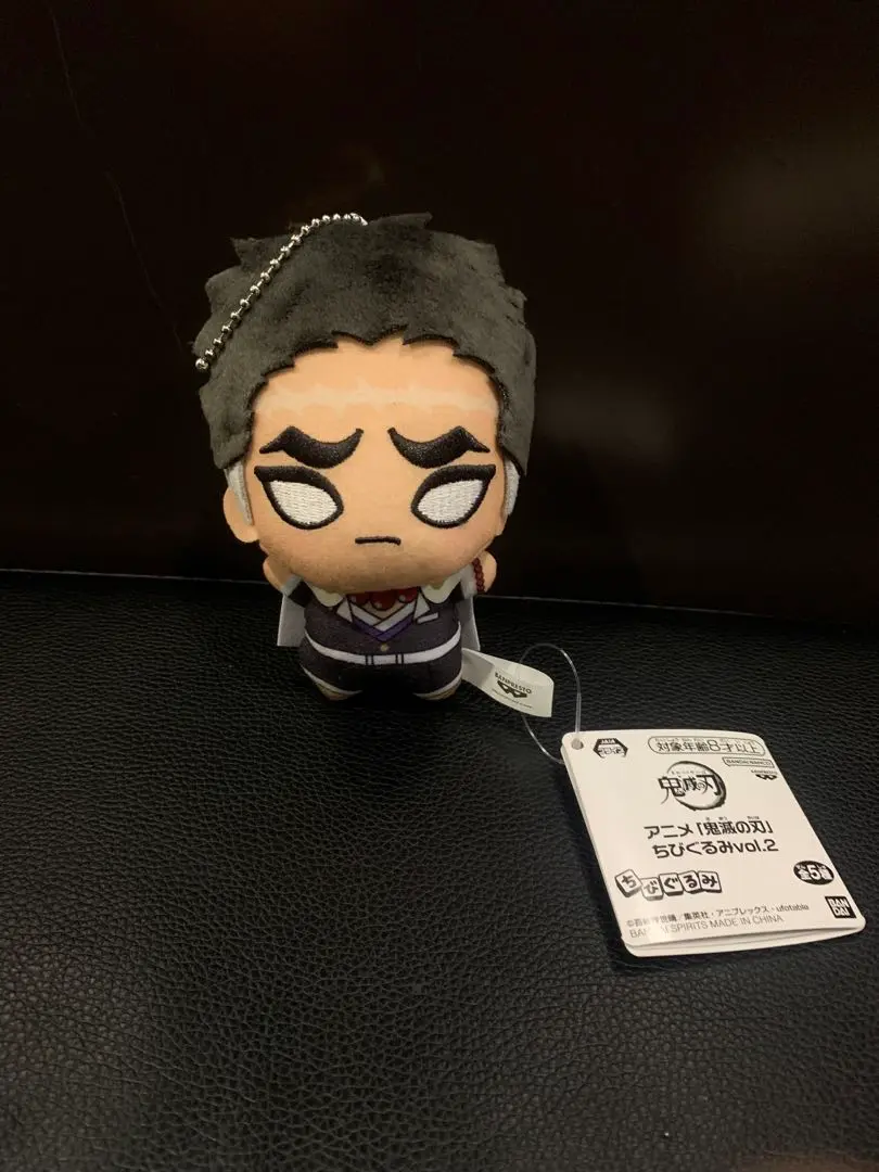 2025年最新】鬼滅の刃 竈門炭治郎 Vol.2 Chibiぬいぐるみの人気