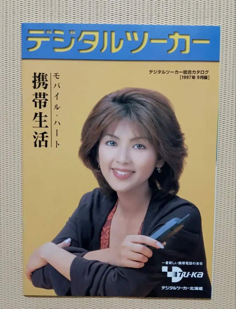 非売品 90年代 TU-KA デジタルツーカー 携帯電話 照明 ネオン 当時物 2025年最新】Yahoo!オークション -ツーカー 携帯の中古品・新品
