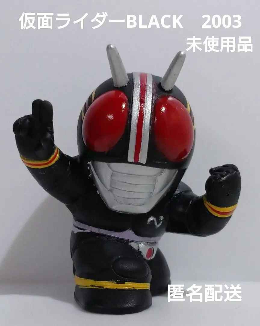 Thumbnail of K93. [Unused] Kamen Rider BLACK Sofubi Finger Puppet