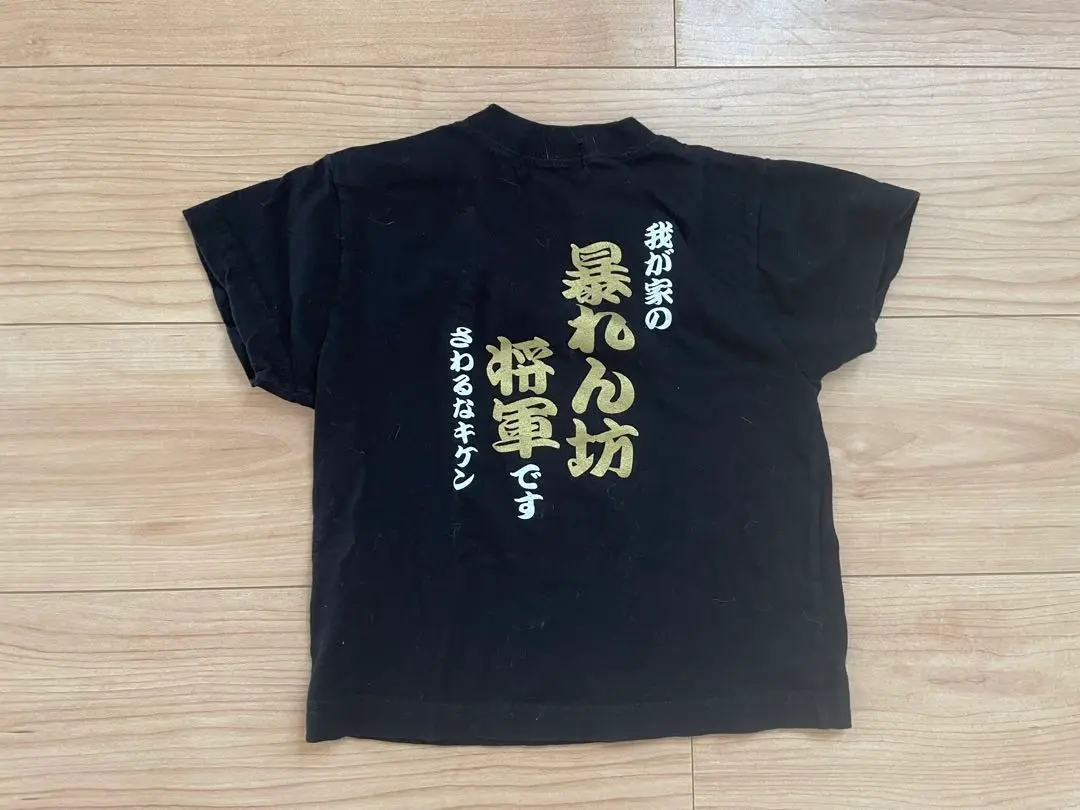 2025年最新】暴れん坊将軍 tシャツの人気アイテム - メルカリ