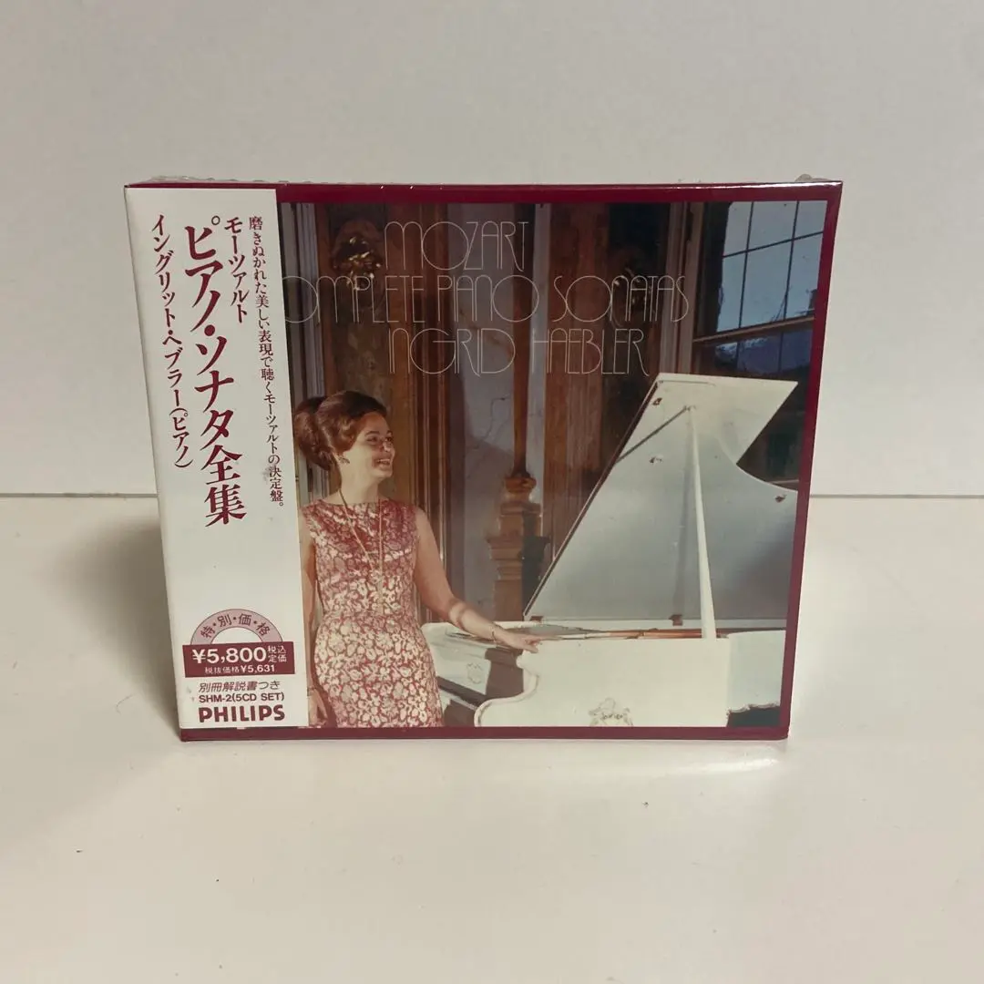 楽天市場】【中古】モーツァルト全集 (別巻) モーツァルトとその