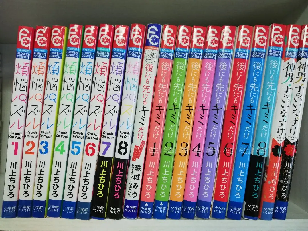 【美品・全巻】かげきしょうじょ!! 全11巻＋ファンブック&amp;シーズンゼロ かげきしょうじょ!! 11 (花とゆめCOMICS) | 斉木 久美子 |本
