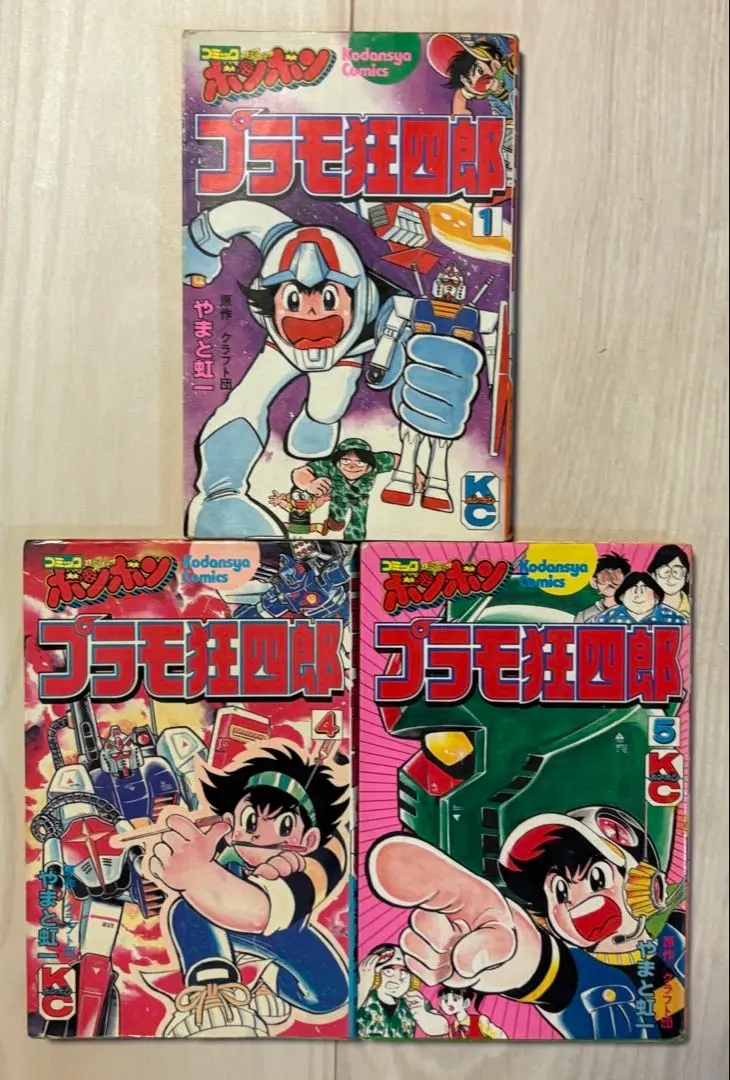 プラモ狂四郎9冊セット(6巻なし) 91yUdt5lUAL._UF350,350_QL50_.jpg