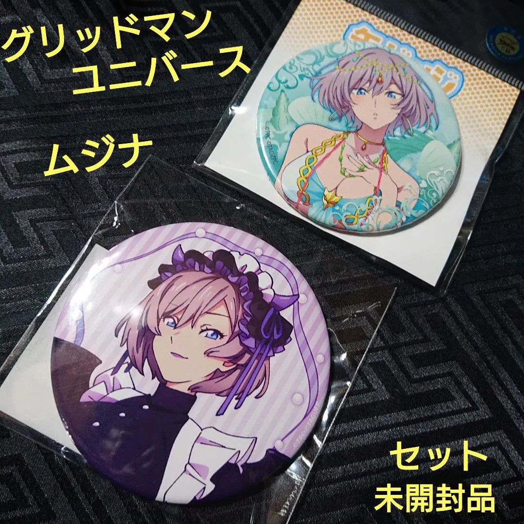 2025年最新】ムジナ ダイナゼノンの人気アイテム - メルカリ