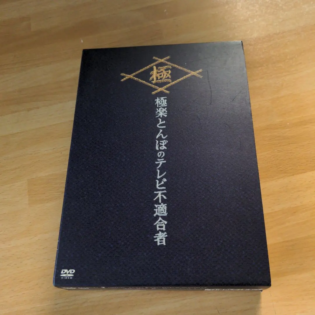 とんぼ DVD BOX Amazon.co.jp: とんぼ DVD-BOX〈4枚組〉 : パソコン・周辺機器