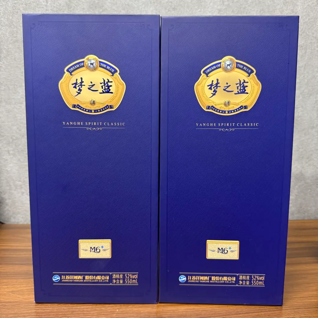 【90年代～古酒】中国名酒 洋河大曲 2本セット 90年代～古酒】中国名酒 洋河大曲 2本セット｜Yahoo!フリマ（旧