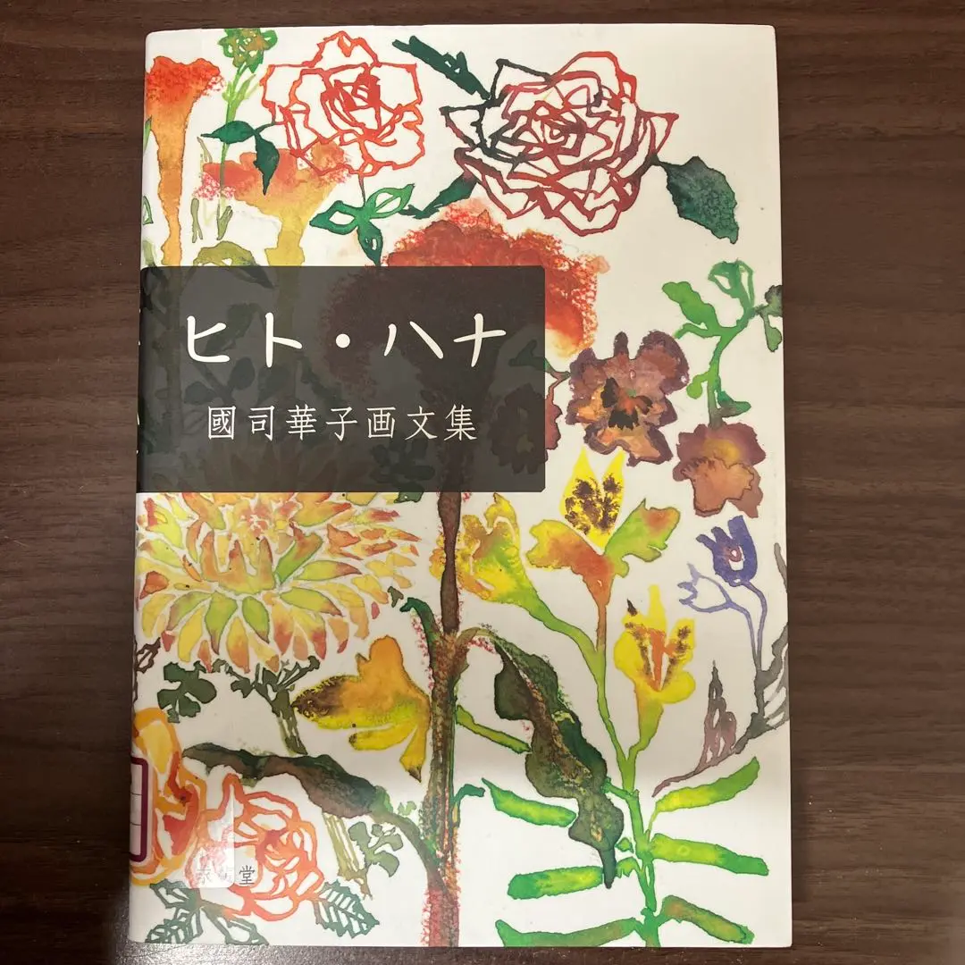 國司華子、『ゴールデン・Cat』、超希少額装用画版、新品額装付 2025年最新】國司華子の人気アイテム - メルカリ