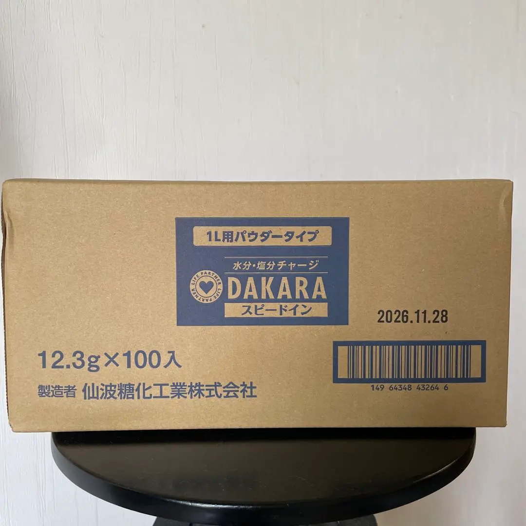 2025年最新】dakara パウダーの人気アイテム - メルカリ
