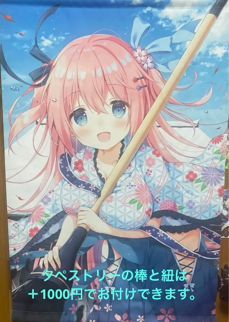 藤真拓哉　B2タペストリー 姫繰三六五 2025年最新】姫繰三六五の人気アイテム - メルカリ