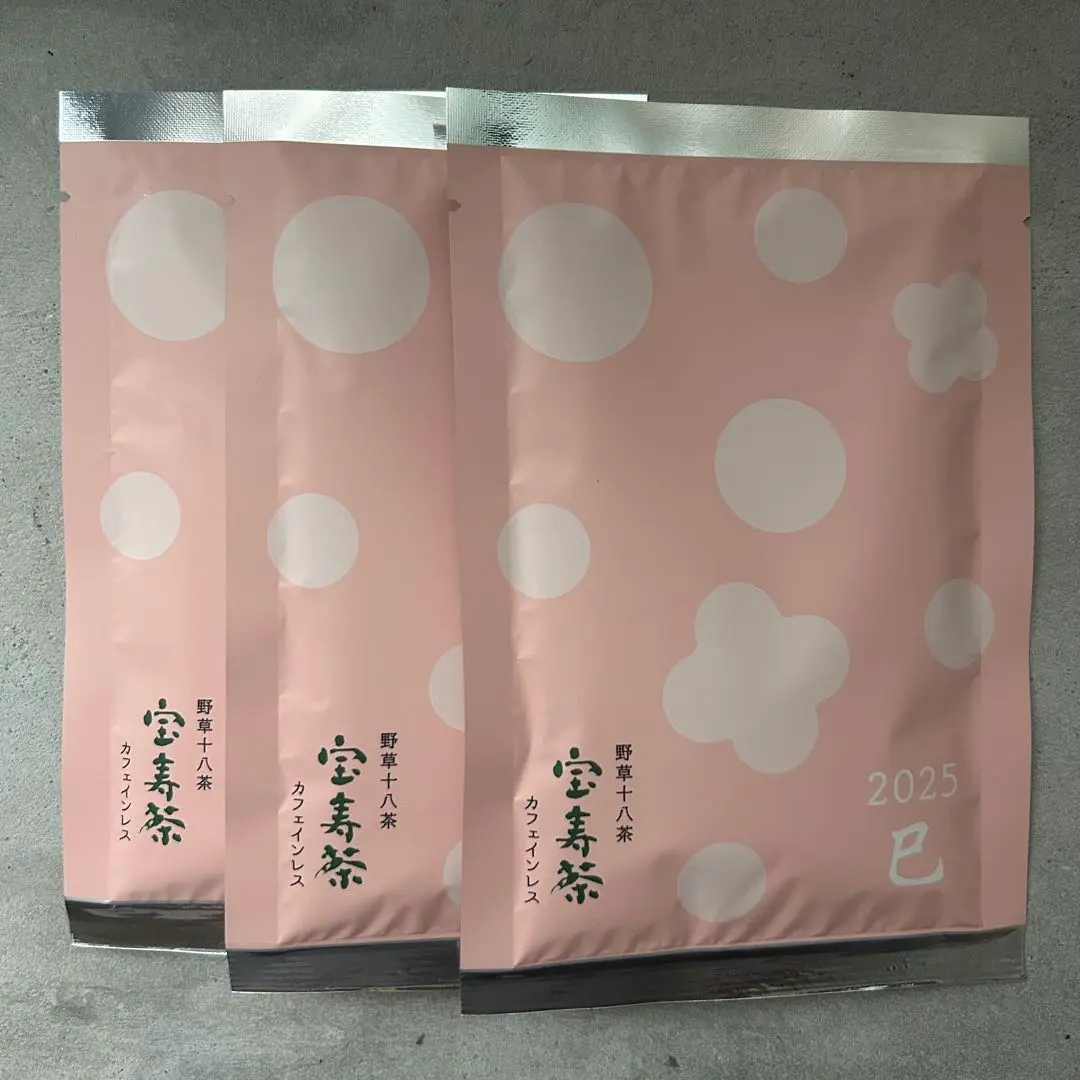 2025年最新】宝寿園宝寿茶20gの人気アイテム - メルカリ