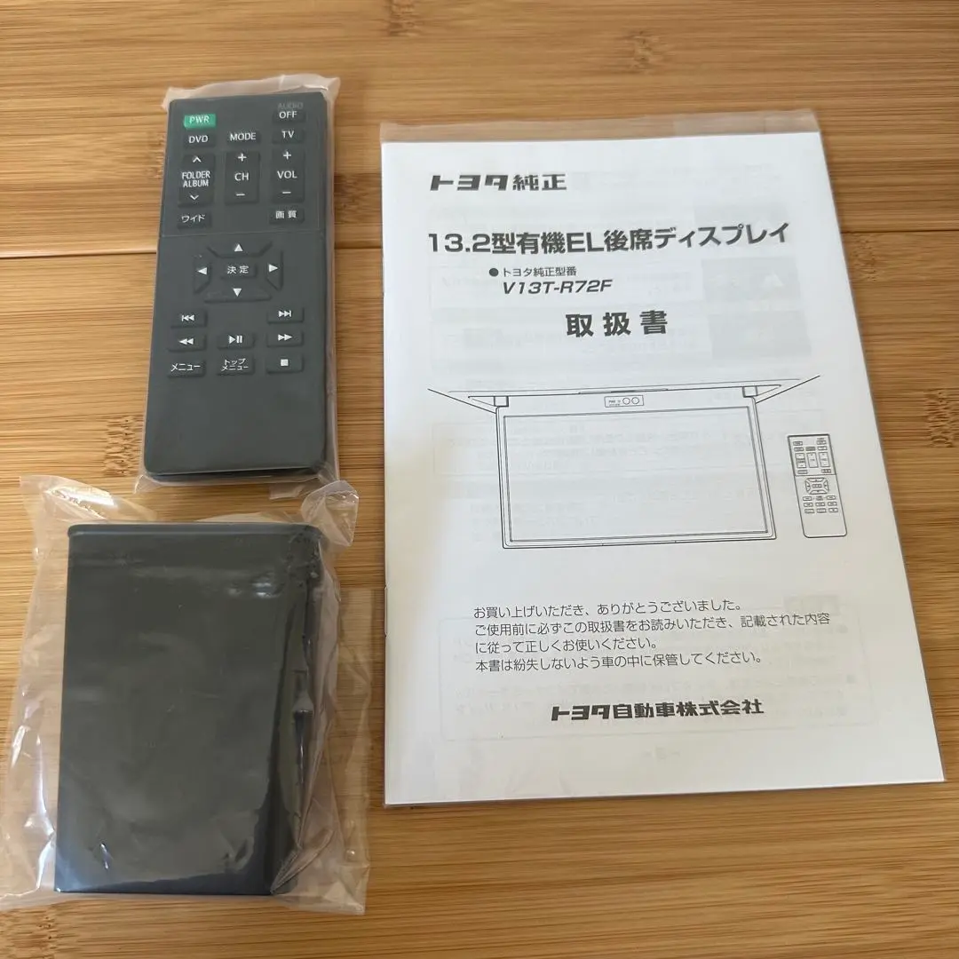 さっちゃんフリップダウンモニターv12t-r68c ジャンク　部品取り V12T-R68C
