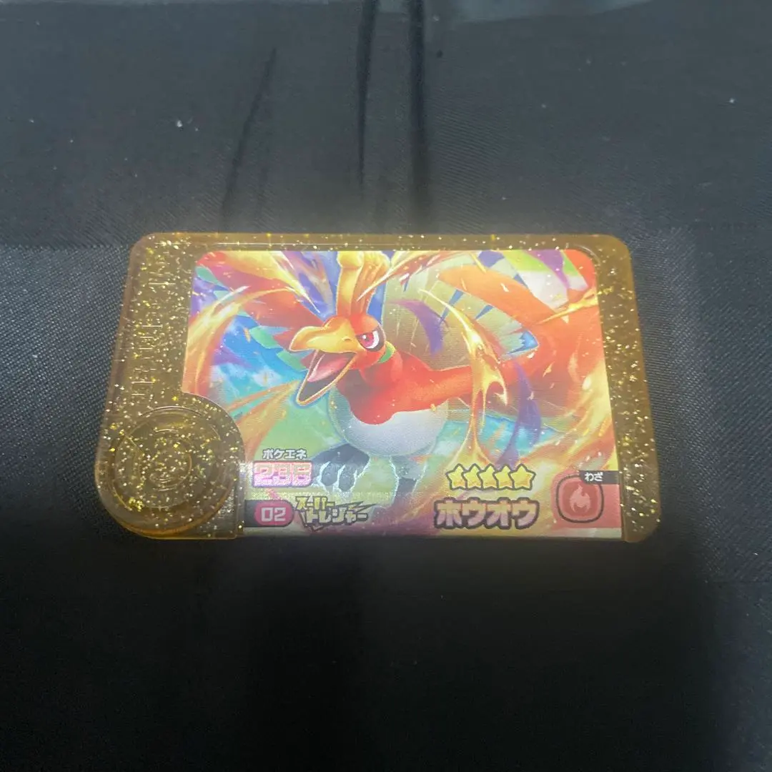 F*t様 ポケモンフレンダ　スーパートレジャー　ロケテ限定ホウオウ　貴重品 F*t様 ポケモンフレンダ スーパートレジャー ロケテ限定ホウオウ