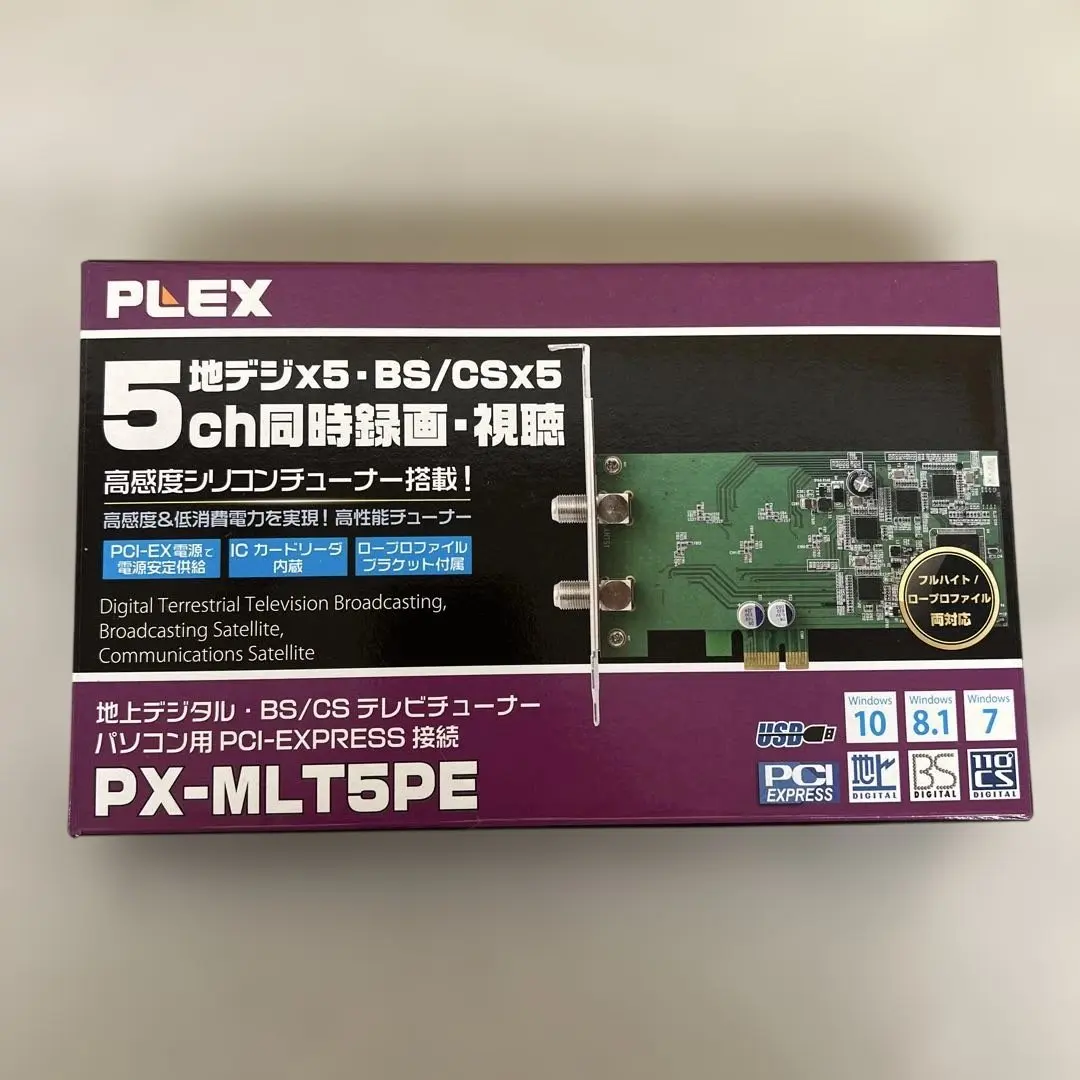 2026年最新】th-42px80の人気アイテム - メルカリ