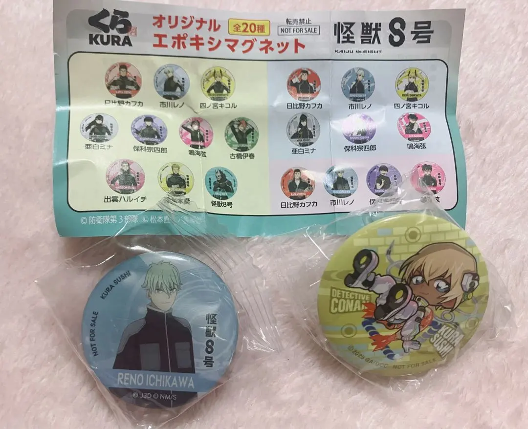Thumbnail of Kaikin 8-go (Monster No. 8) Ichikawa Reno Magnet Detective Conan Can Badge Kura Sushi