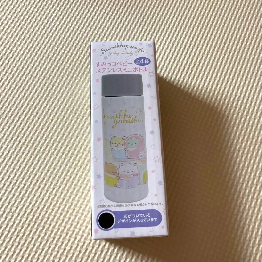 Thumbnail of Sumikko Gurashi Stainless Steel Bottle Water Bottle Mini Bottle Cold Retention Bottle Heat Retention Bottle