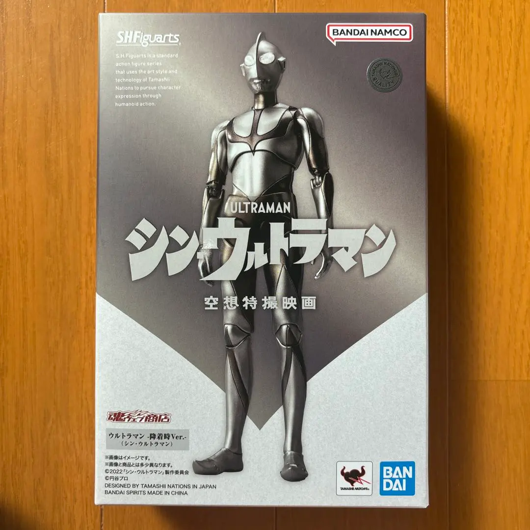 S.H.Figuartsシン・ウルトラマン・降着時Ver.・ゾフィー・メフィラス S.H.Figuarts ウルトラマン -降着時Ver.-（シン・ウルトラマン