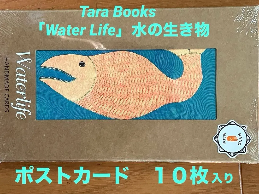 新品 未開封 Water life タラブックス 2025年最新】Waterlifeの人気アイテム - メルカリ