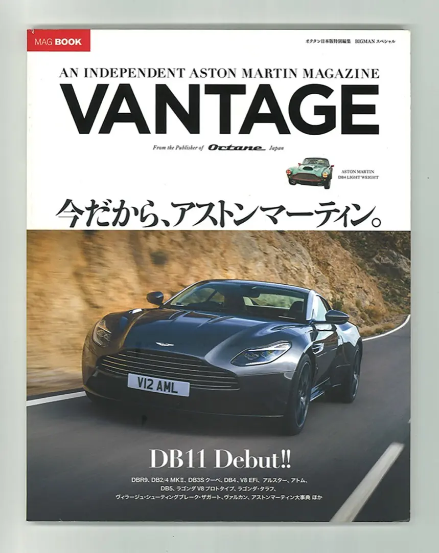 アストンマーティン・ラゴンダAston Martin Lagonda 両面看板 アストンマーティン・ラゴンダAston Martin Lagonda 両面看板