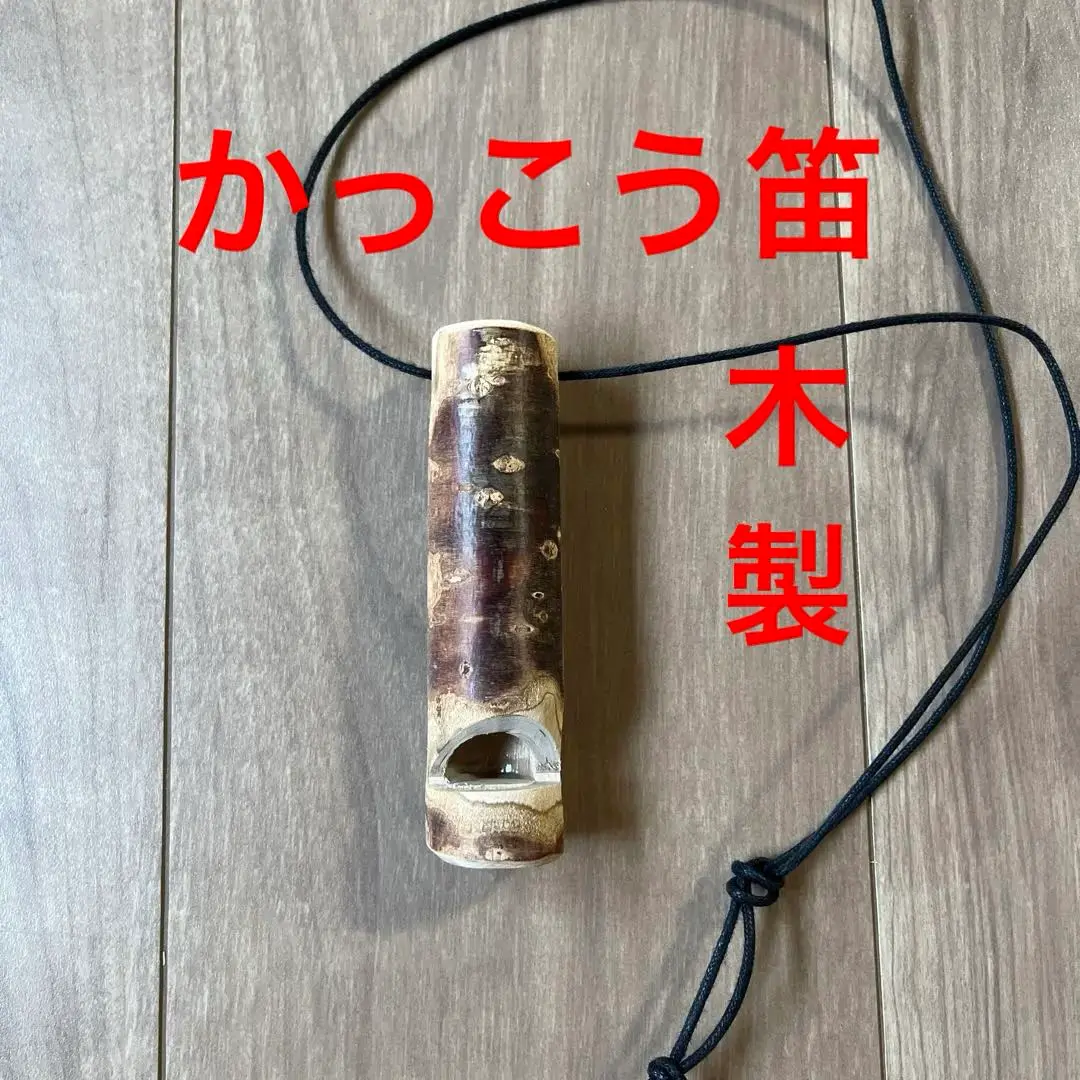 【擬音笛5種セット】虫、ブタ、カッコウ（鳩）、ウマ、ウシ 2025年最新】カッコウ笛の人気アイテム - メルカリ