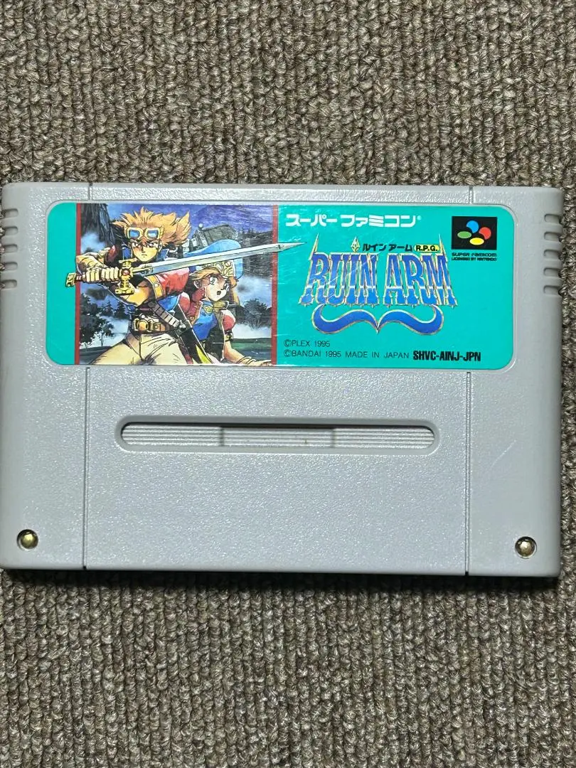 2025年最新】ルインアーム スーパーファミコンの人気アイテム