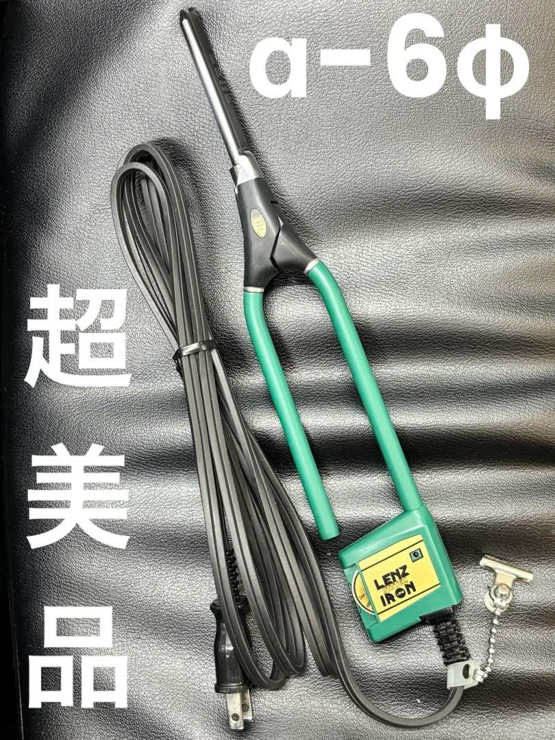 2025年最新】理容 アイロン レンツの人気アイテム - メルカリ