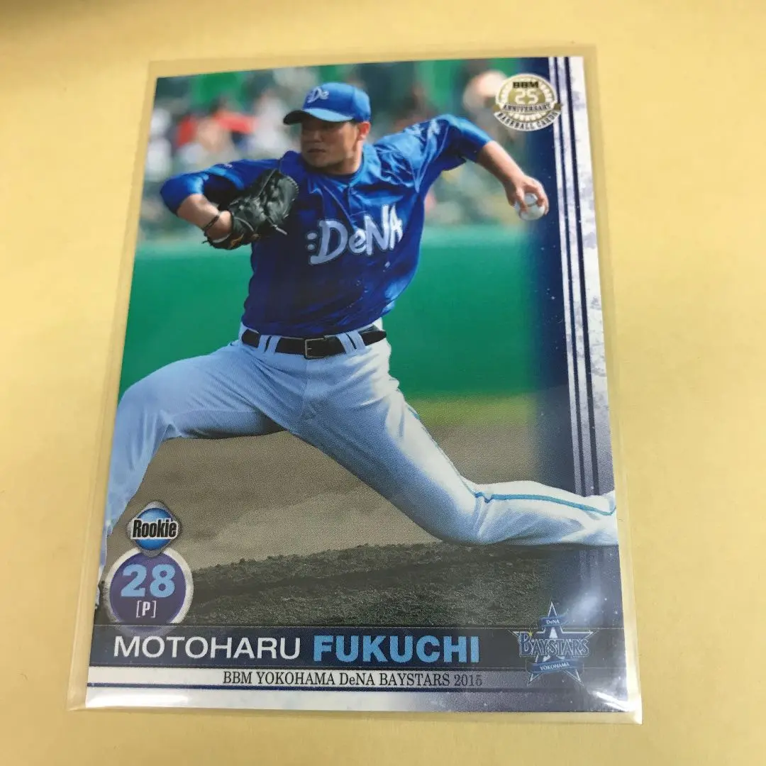 横浜DeNAベイスターズ - 横浜DeNAベイスターズ 復刻大洋ユニ L 28 福地元春 直筆サイン入り 横浜DeNAベイスターズ 復刻ユニ 大洋 28 福地元春 直筆サイン