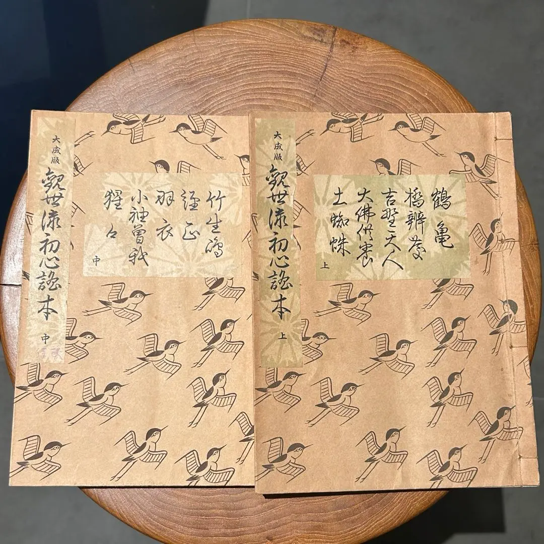 美品　陶器　慈山伯　猩々　白磁　置物　オブジェ　当時物　丁寧な作り 2025年最新】猩々 置物の人気アイテム - メルカリ