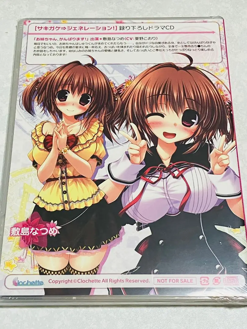 lycee 夏咲詠　sp 夏野こおり　直筆サイン Lycee 星庭 宙 夏野こおり 直筆サイン - メルカリ