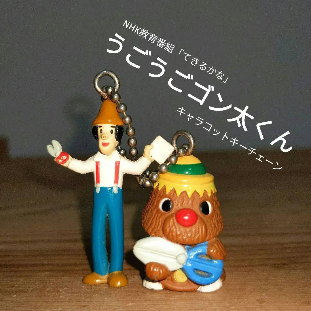 教育番組 アクリルキーホルダー 2025年最新】教育番組 タマ アクキーの人気アイテム - メルカリ