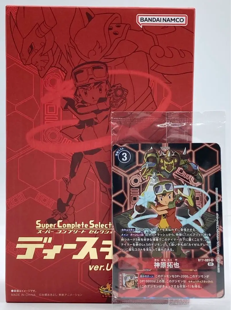 【輸送場未開封⭐︎プロモ付】デジモンフロンティア ディースキャナー RED 抽選販売】デジモンフロンティア