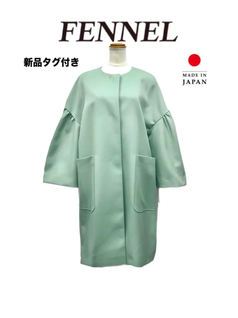 2025年最新】FENNEL ジャケット コートの人気アイテム - メルカリ