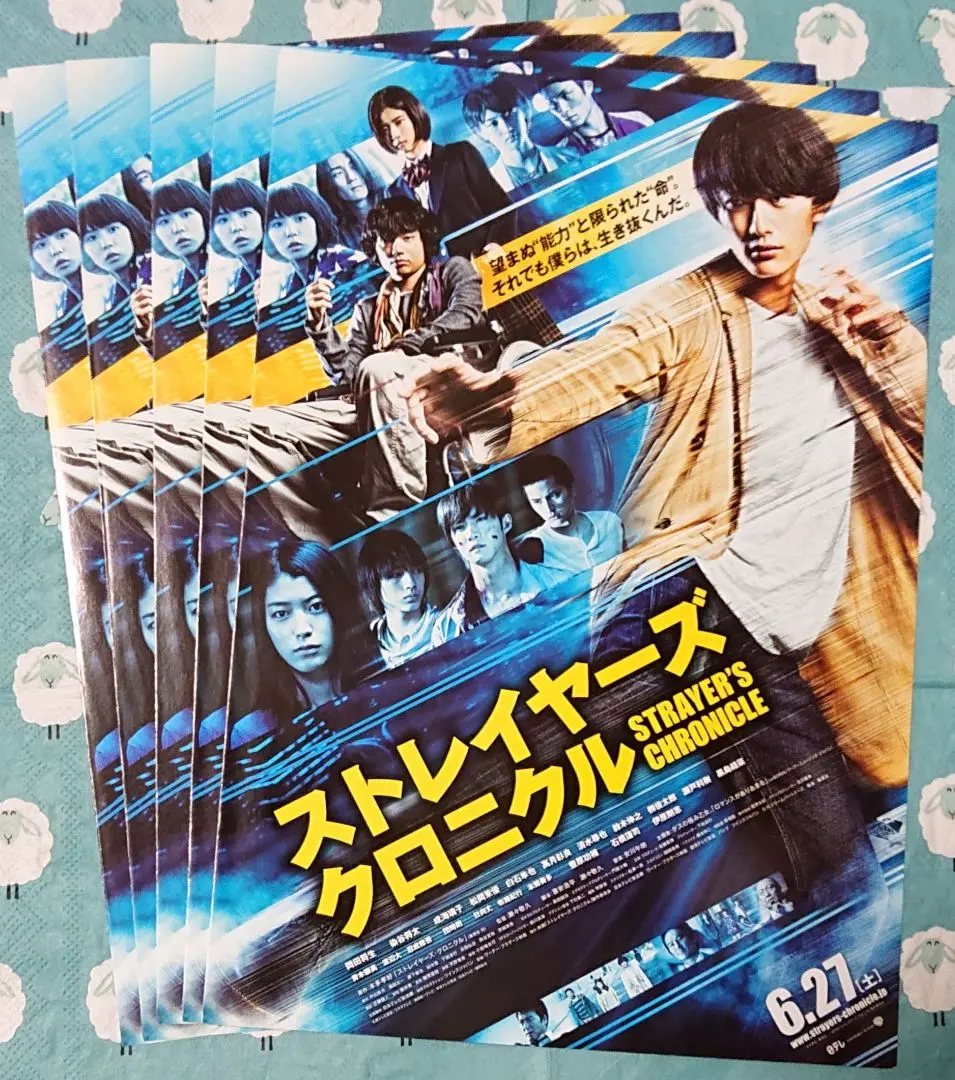 Amazon.co.jp: ライブ会場限定DVDゲスの極み乙女。 乙女は変わる
