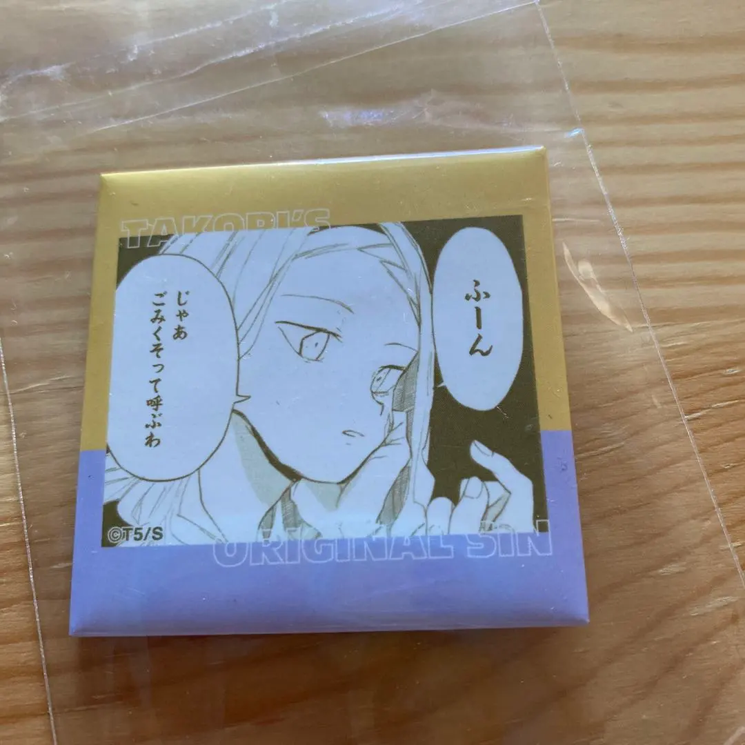 タコピーの原罪　久世しずか　ハート缶バッジ　缶バッチ 2025年最新】タコピーの原罪 缶バッジの人気アイテム - メルカリ