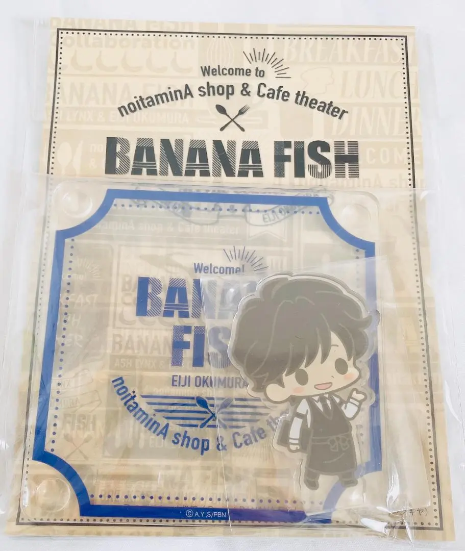 2025年最新】banana fish コトブキヤの人気アイテム - メルカリ