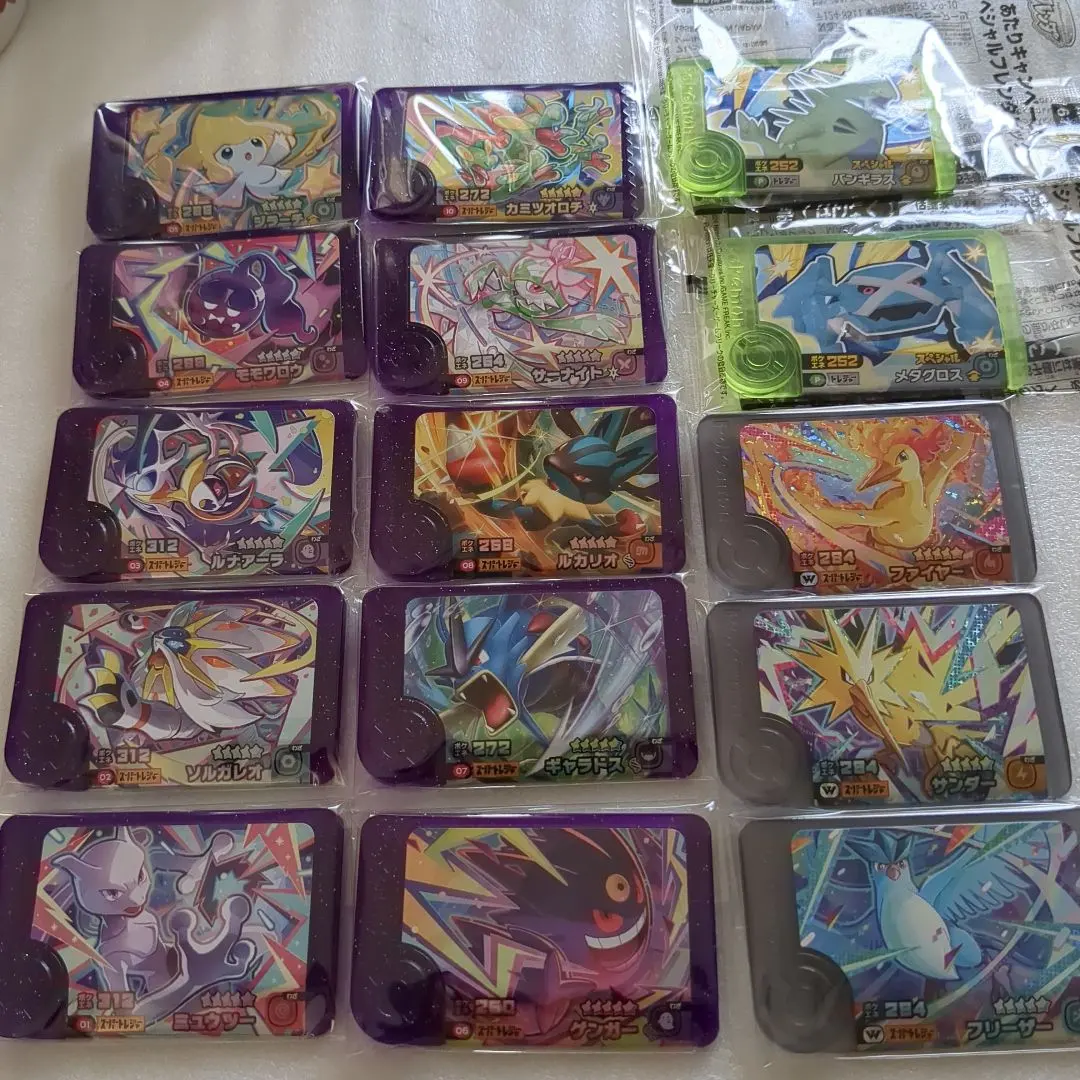 Thumbnail of Pokemon Frenda Best Tag 1