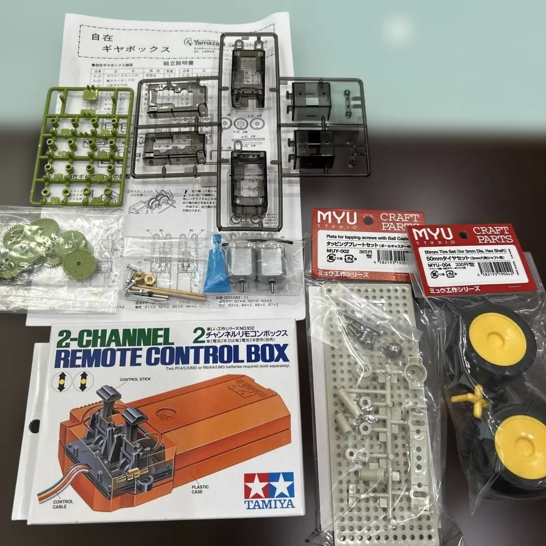 山崎教育システム　ロボコンフルユニット 山崎教育システム ロボコンフルユニット - メルカリ