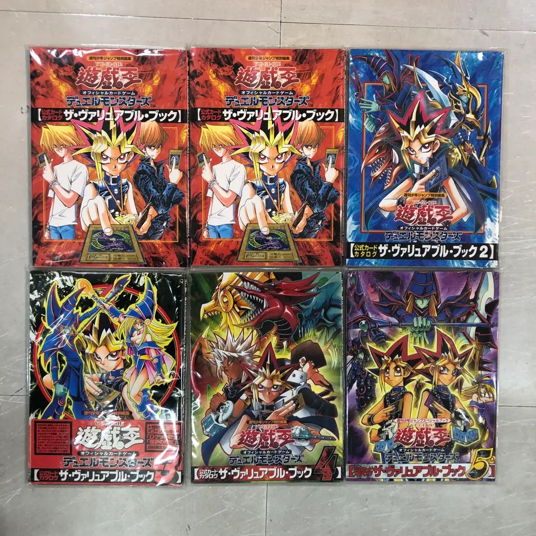 2025年最新】遊戯王 ヴァリュアブルブック8の人気アイテム - メルカリ
