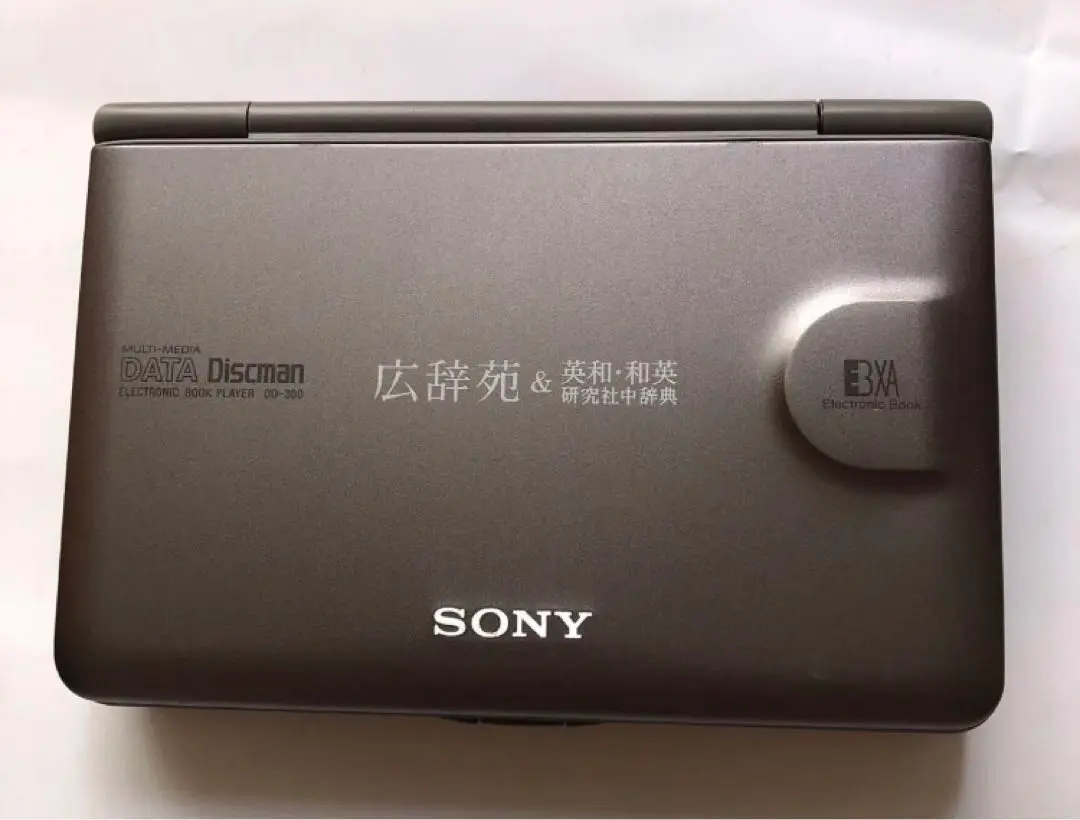 2025年最新】data discmanの人気アイテム - メルカリ