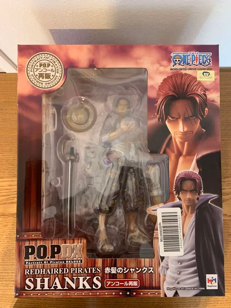 2025年最新】pop dx シャンクスの人気アイテム - メルカリ