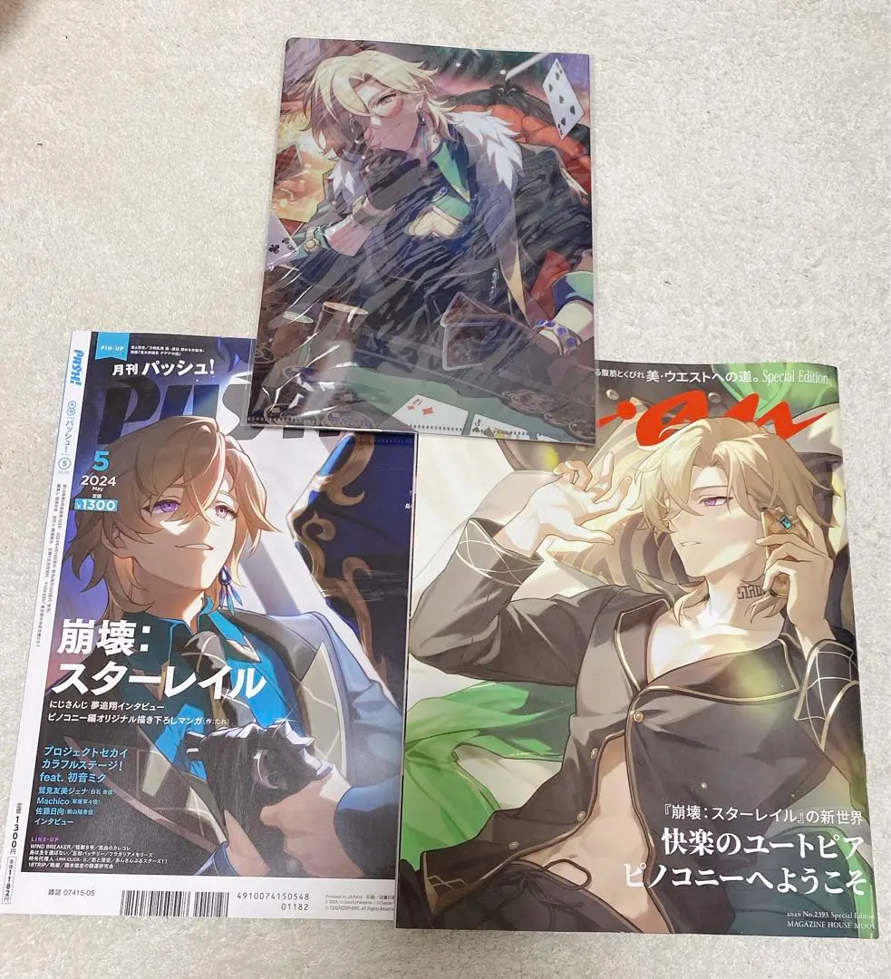 2025年最新】pash アベンチュリンの人気アイテム - メルカリ