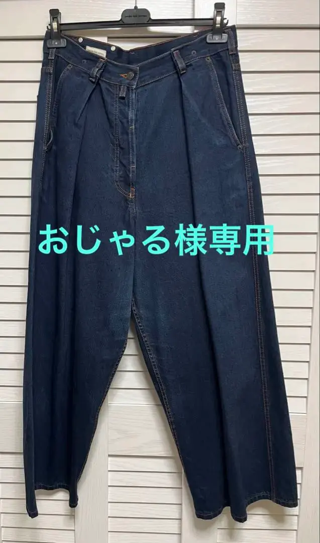 美品 ドリスヴァンノッテン バギー ワイドデニムパンツ 34 ベルト付き 極美品 ドリスヴァンノッテン バギー ワイドデニムパンツ 34