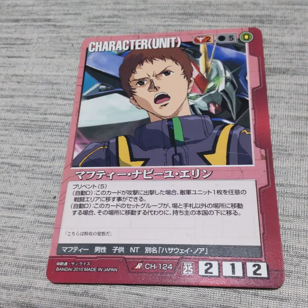 2025年最新】マフティー スリーブの人気アイテム - メルカリ