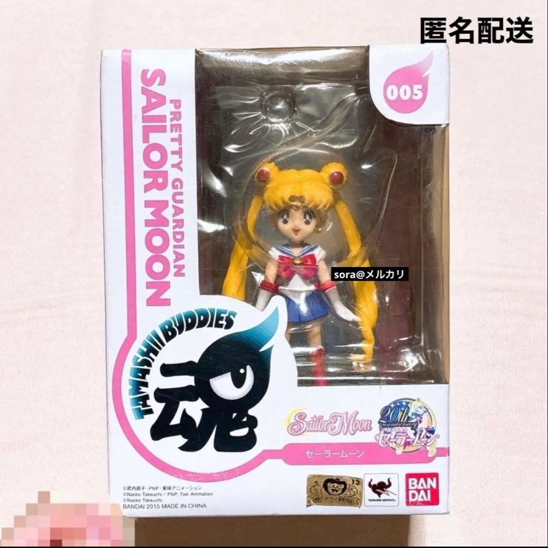 (未使用･未開封品)　魂バディーズ 美少女戦士セーラームーン セーラーマーキュリー 約90mm ABS&amp;PVC製 塗装済み完成品フィギュア kmdlckf Amazon.co.jp: TAMASHII NATIONS 魂バディーズ 美少女戦士