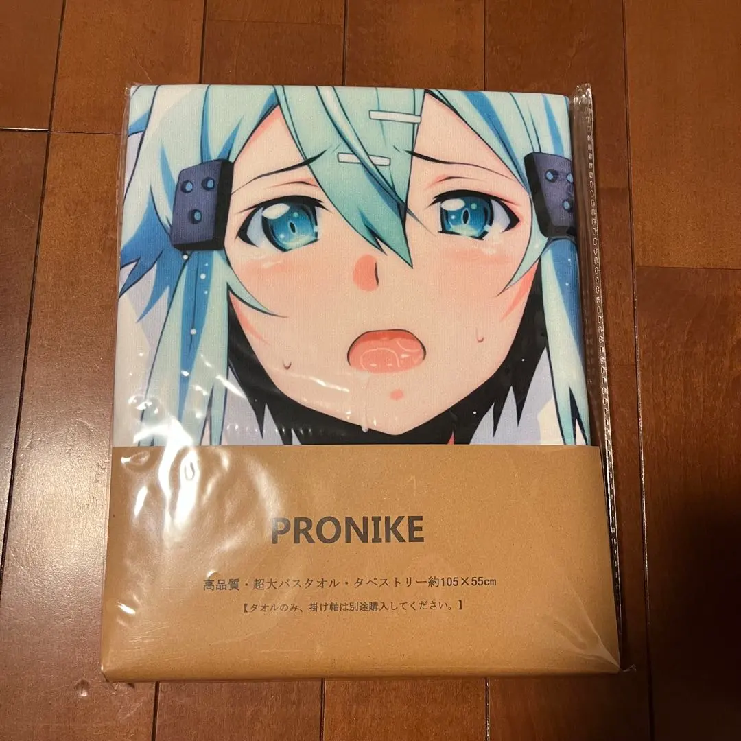 詩濃 浴巾・掛毯① 的縮圖