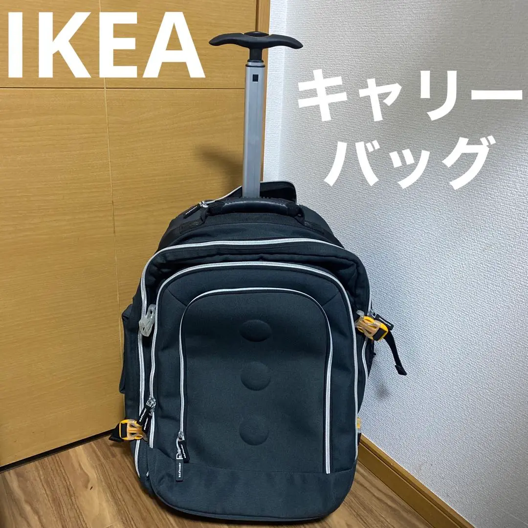 2025年最新】IKEA キャスター バッグの人気アイテム - メルカリ