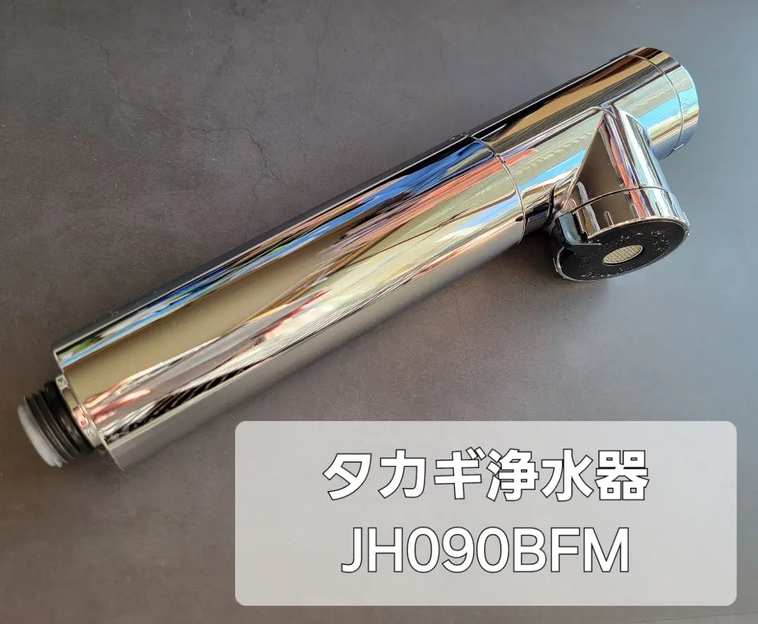 takagi 浄水器部JH090BFM とカートリッジ6個セット　全て未使用 2025年最新】JH090BFMの人気アイテム - メルカリ