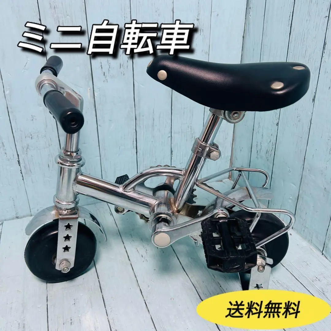 ポケチャリ　豆チャリ　昭和レトロ稼働車　超希少品‼️ ポケチャリ豆チャリ昭和レトロ稼働車超希少品‼️